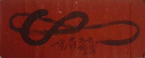 009圆霖：“如意”33X80.JPG